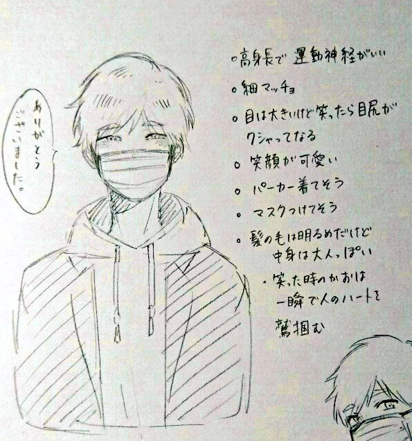 #フォロワーさんからイメージもらって自分を男子高校生化する 
ご意見ありがとうございました!!
星くんとホモホモしてまいりました 