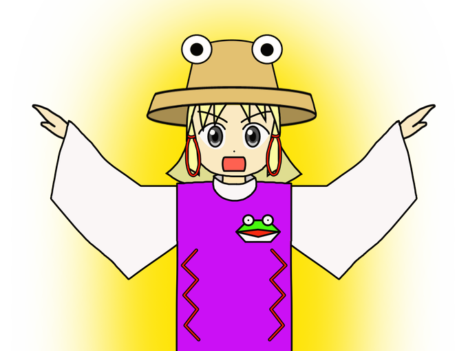 洩矢諏訪子のタグが付いたイラスト 6721 6750件目 洩矢諏訪子のタグが付いたイラスト 6721 6750件目