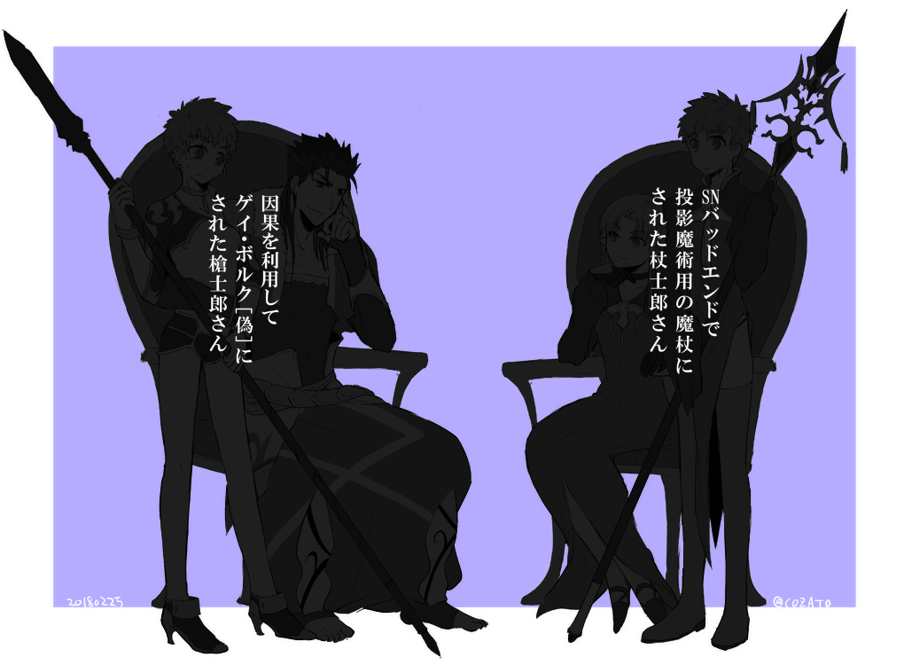 こざと Twitterren キャスニキ 士郎さん メディア 士郎さんによる宝具 礼装自慢