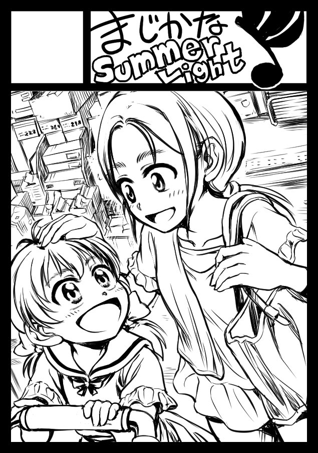 こうしてみると、まじかな君の立体感覚や、空間把握能力の足りなさがよく分かりますね…(^◇^;
特に上の4枚目とこちらの5枚目の間に、「キャラの顔を上から見た感じ」を見失っている気が><;