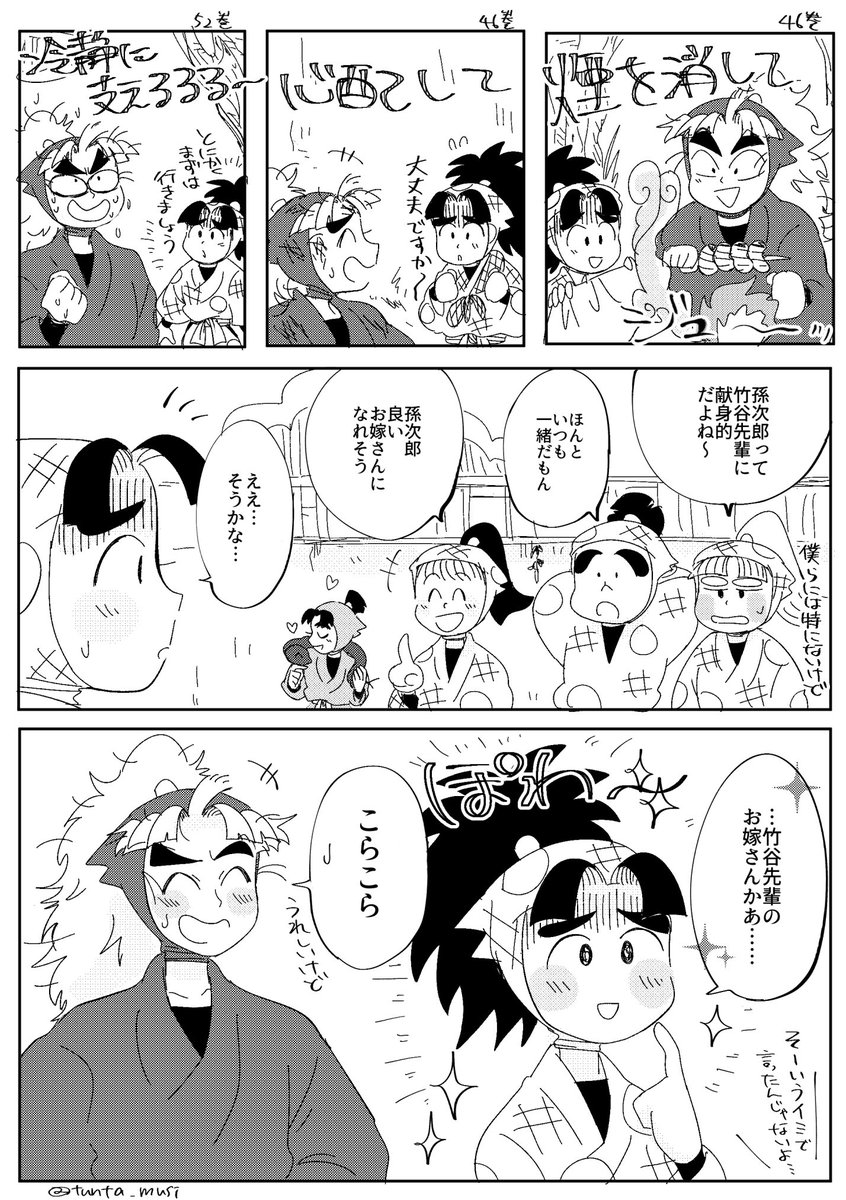 >ドンドン!!初竹払いの取り立てに来ましたよォ〜!!つんたさんいるんでしょ〜!?ドンドン!! https://t.co/uulD48oPem #odaibako
あッ!!!初竹ヤクザだ!!!
初竹のスローガン『煙を消す役がいるとなお良いのです』 