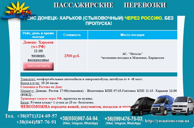 мультики про строительную спецтехнику