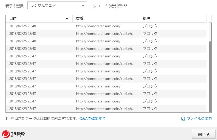 maple1st's tweet photo. EITestの接続先がhttps://t.co/sMjZN4cOQx[.]plに変更されたことを確認しました
配布されているマルウェアはランサムウェアのGandCrabです
TrendMicroはまだこれを検出できませんが通信先を防いでくれます
うっかり起動しても暗号化される事態は回避できます
#GandCrab #EITest #HoeflerText https://t.co/bf9uuX0ggn