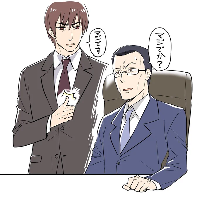 密の料理食べたい話で盛り上がる父ちゃんズw
よし、2人目の攻略に入ろう…
しかしおとボクは2も3も料理の解説でお腹が空くなぁ(^^)
パクチー嫌いの月子に激しく同意です。
#おとぼく3 