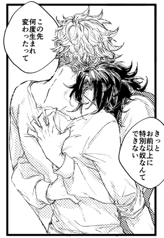 らんヴぇ 