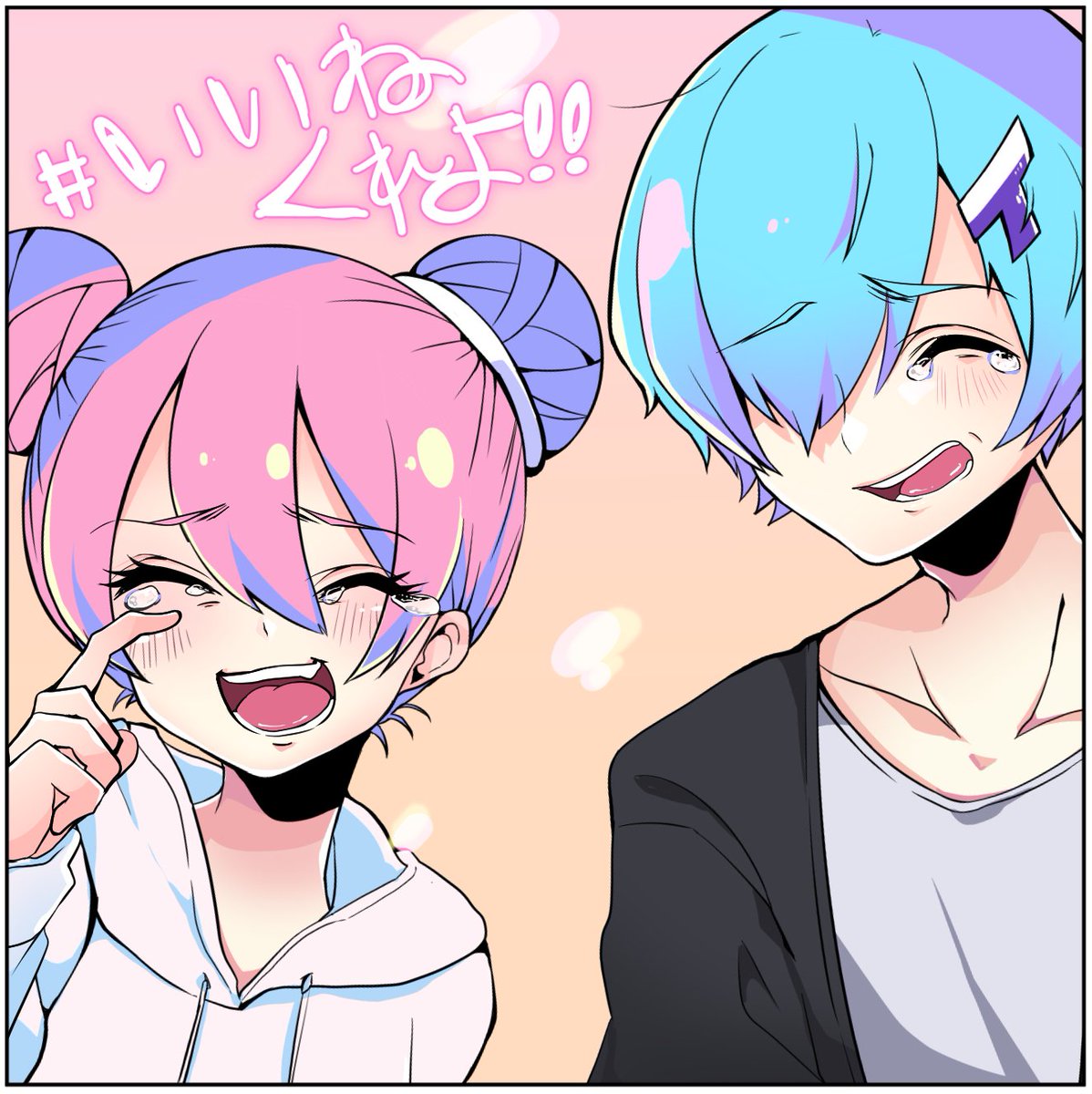 野良いぬ インスタントヘヴン Feat Eve ナナヲアカリ 逆作画崩壊も担当しました Youtube T Co 7bj8p3p9lm ニコニコ T Co Vs0t2i51y3 野良いぬ インスタントヘヴン Feat Eve ナナヲアカリ 逆作画崩壊も担当しました Youtube T Co 7bj8p3p9lm ニコニコ T Co Vs0t2i51y3