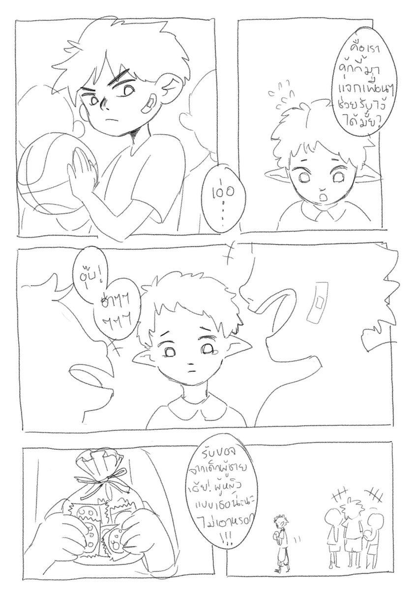 wzd_Iclyn's tweet photo. [Yesterday once more] short comic for Coramor's Day
(เป็นเรื่องสมัยเด็กที่อยากเขียนแต่ตอนนั้นยุ่งมากๆ เขียนย้อนละกัน 555 / มีตัวละครรับเชิญคือคุณแม่กับพี่อีวาน พี่ชายของอีคลินค่ะ) https://t.co/NvPWRUMyGM