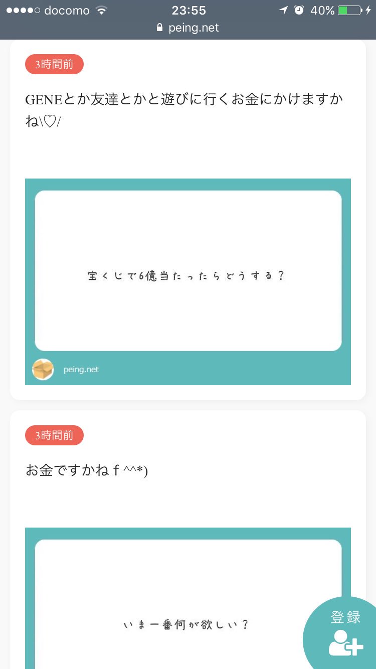 たんぽぽぽ (@______tanpopopo) / X