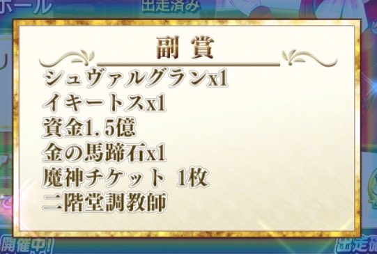 猛虎 ダビマス Mac Tiger Twitter