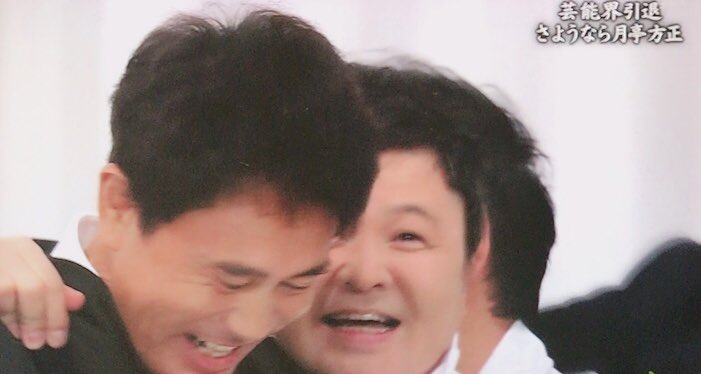 さようなら山崎邦正