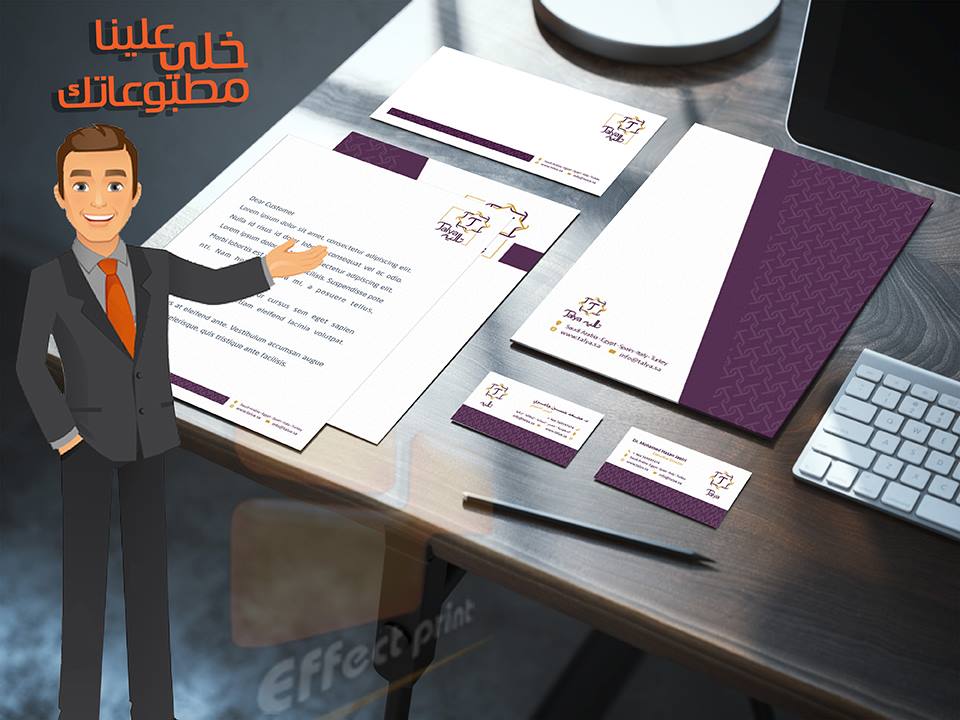 effectprint2000's tweet image. اروح فين ؟؟ 🤔
عايز تعمل تصميم لهوية شركتك وتكون بشكل مختلف وانيق ومحتار تروح فين....متحيرش نفسك وتعالى على افكت برنت معانا هتصمم وهتطبع فى مكان واحد ....
108 شارع سليم الاول - عمارة عمر افندى - حلمية الزيتون - القاهرة
☎ التليفون : 02/26423179 
📞 رقم الموبايل : 01140312912