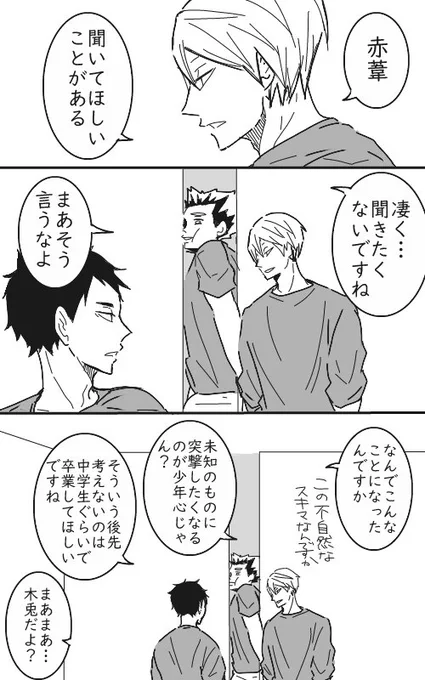 なにも解決してない 