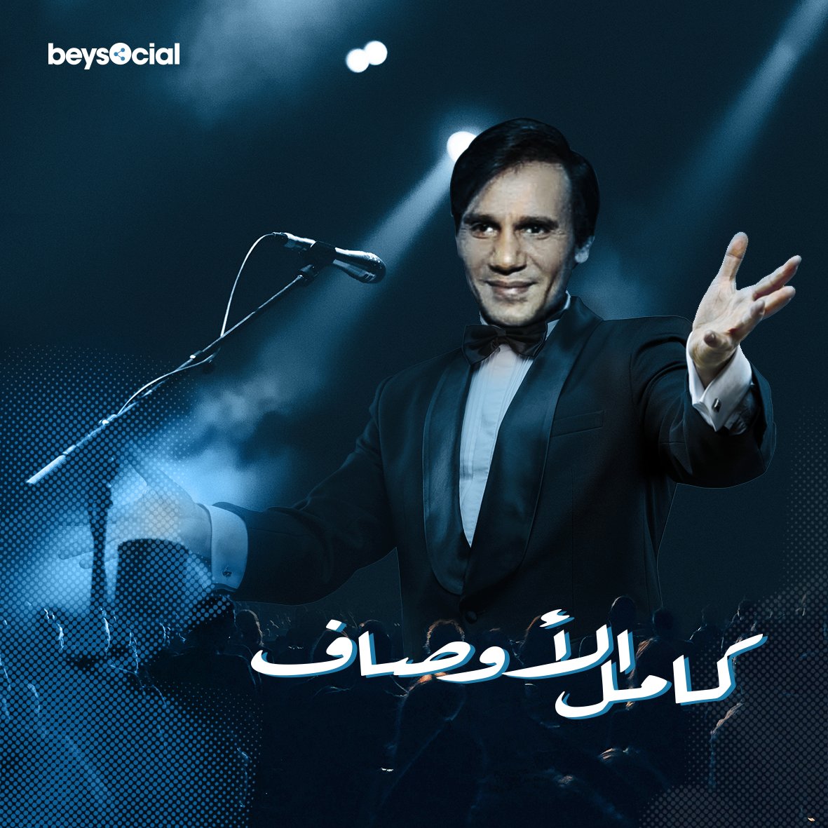 BeySocial tweet media