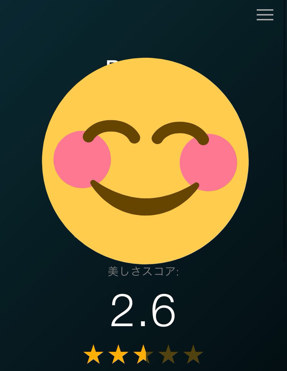 ブス診断 Twitter Search ブス診断 Twitter Search