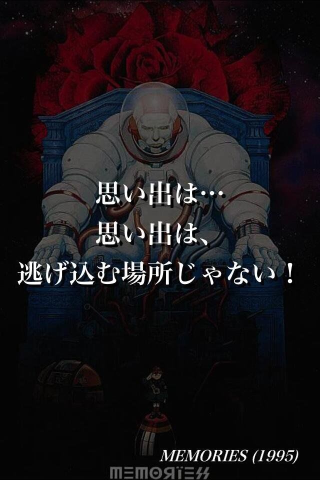 Ssss Sasayan 1294s 正解 思い出は 逃げ込む場所じゃない T Co Jt614hme7j Twitter