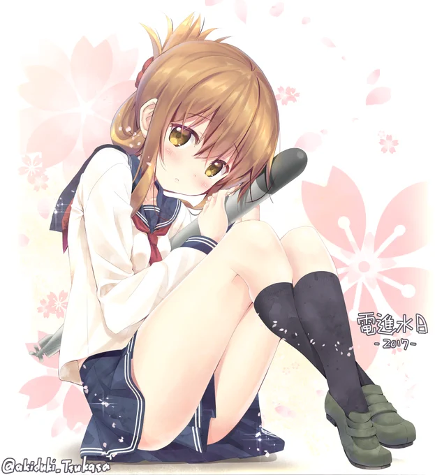 電ちゃん進水日2018・過去絵しかない… #電生誕祭 #電進水日 