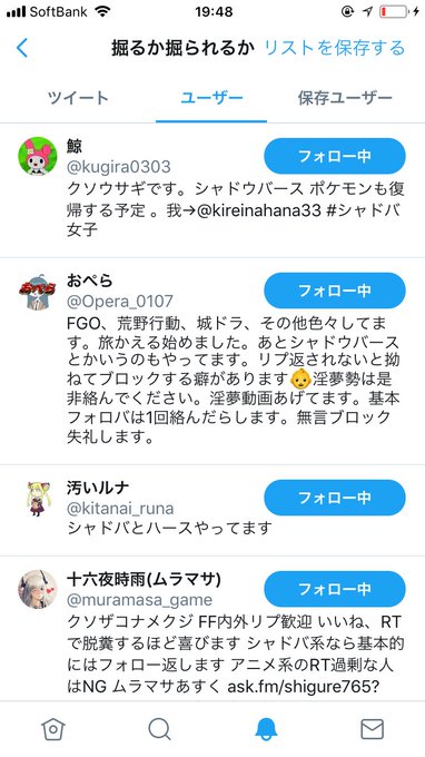 チンポロス Hogeeeeisen 18年02月 Page 2 Twilog