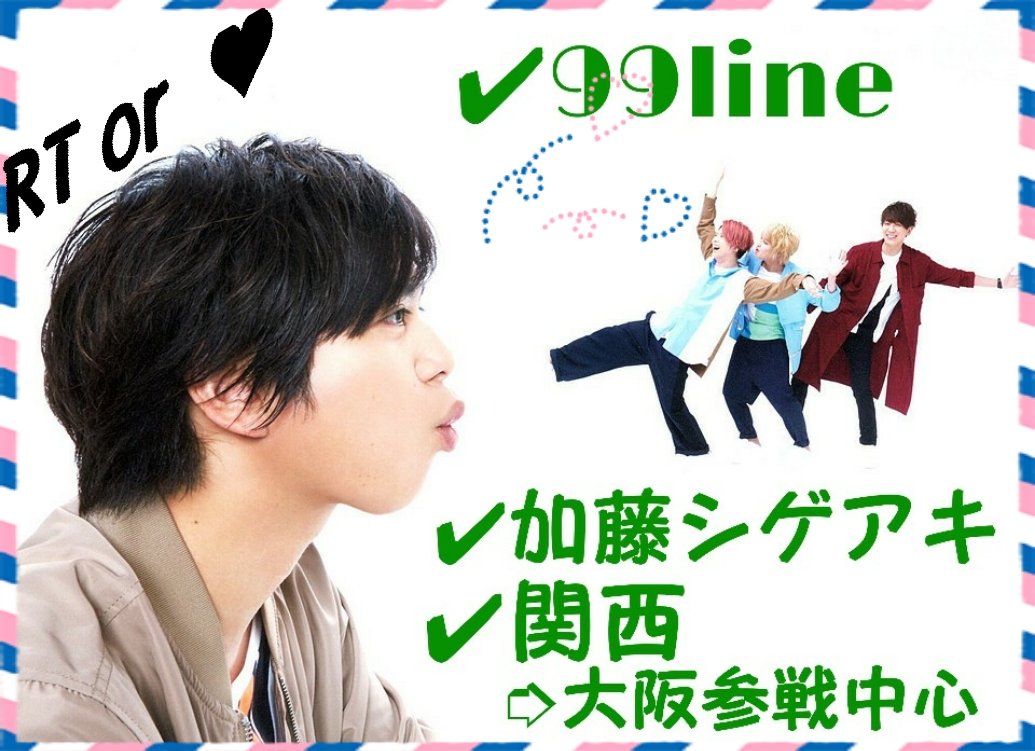 711sg_SWEN's tweet photo. ／
     ☞加藤シゲアキ
     ☞向井康二
     ☞室龍太

同担︰他担︰他Ｇ担 all🙆

#NEWS担と繋がりたい
#RTしたパーナさん全員フォローする
#jr担同士仲良くなろうぜってことで東西関係なく気になった方フォローする
#わーーーージャニオタさんと繋がるお時間がまいりましたいっぱい繋がりましょう https://t.co/a8e5BNdgLC