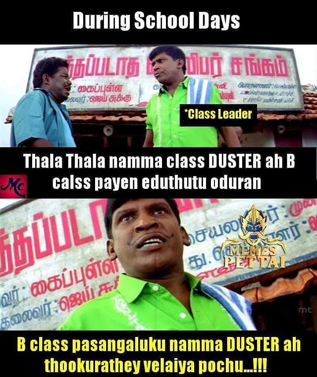 Top10 Memez On Twitter Kaipulla Edra Vandiya Vijay Antony