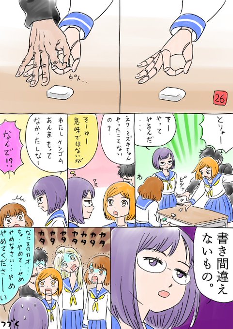 スミレ16歳のtwitterイラスト検索結果 スミレ16歳のtwitterイラスト検索結果