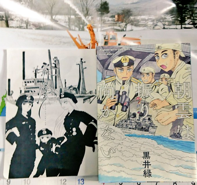 まも ドボ鎮 Kojimamo 18年02月 Page 3 Twilog まも ドボ鎮 Kojimamo 18年02月 Page 3 Twilog