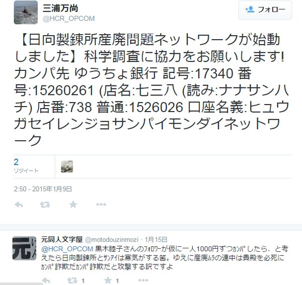 クラウドワークスのアルバイトネトウヨ クラウドワークスのアルバイトネトウヨ