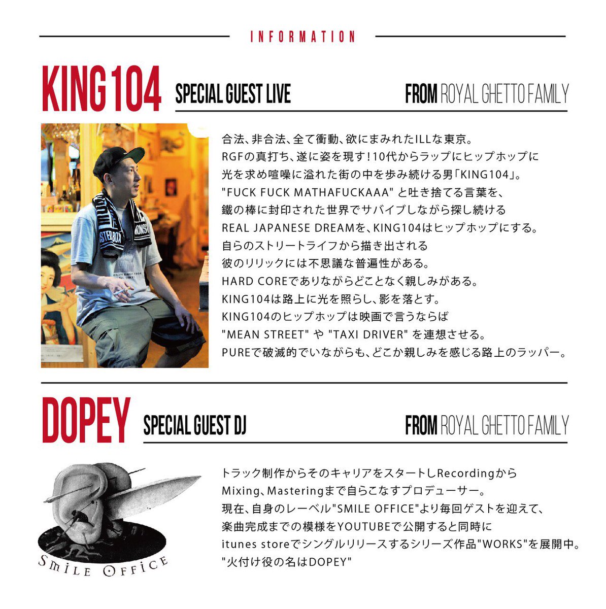 Tequila26619788's tweet photo. 🔥情報公開🔥
👯2018年4月6日👯
😎Tequila Sunlise😎
仙台hi-hatにて
🔥SP GUESTになんと KING 104/DOPEY🔥
刺客陣もかなり熱いです🔥
皆さま、最高のPARTYを過ごしましょう
#テキサン
#仙台
#hi-hat https://t.co/KyaTAcV37G