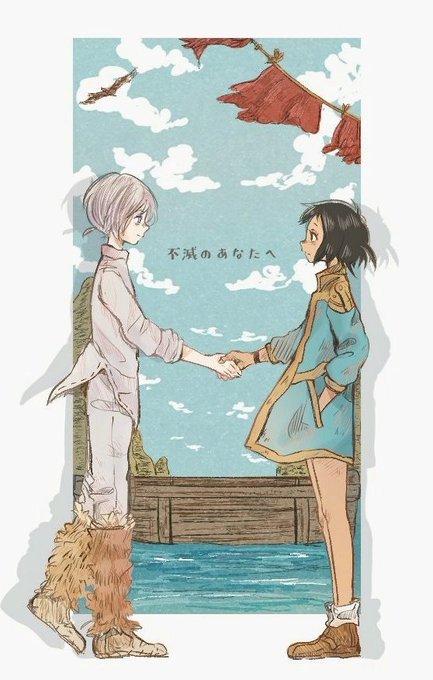 不滅のあなたへのtwitterイラスト検索結果 古い順