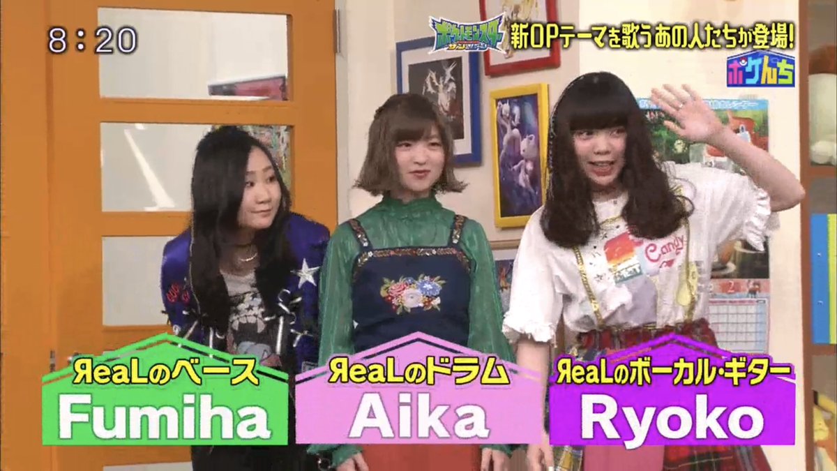 とももくん Ipadの人 やっとyaeal見れた ꉂ ᴗ 未来コネクション聴いてたら元気になるね Yaeal りょこたん あーりん ふみは 未来コネクション ポケんち T Co Zrvifqx3wf Twitter とももくん Ipadの人 やっとyaeal見れた ꉂ ᴗ 未来コネクション聴いてたら元気になるね Yaeal りょこたん あーりん ふみは 未来コネクション ポケんち T Co Zrvifqx3wf Twitter