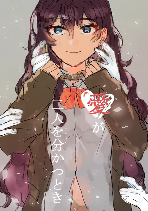 フレしき 感情 