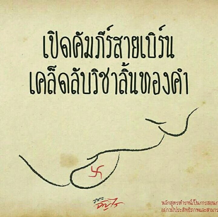 _CHYORN's tweet photo. อื้อหื้อมีหนูคนไหนสนใจทดสอบวิชาที่กูเรียนมามั้ยครับ ( ต่อใต้เมนนะจ๊ะด๊วบๆ )
#ยืมเมจforsex https://t.co/k60sE0m19R