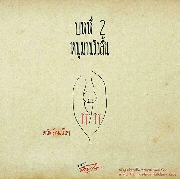 _CHYORN's tweet photo. อื้อหื้อมีหนูคนไหนสนใจทดสอบวิชาที่กูเรียนมามั้ยครับ ( ต่อใต้เมนนะจ๊ะด๊วบๆ )
#ยืมเมจforsex https://t.co/k60sE0m19R