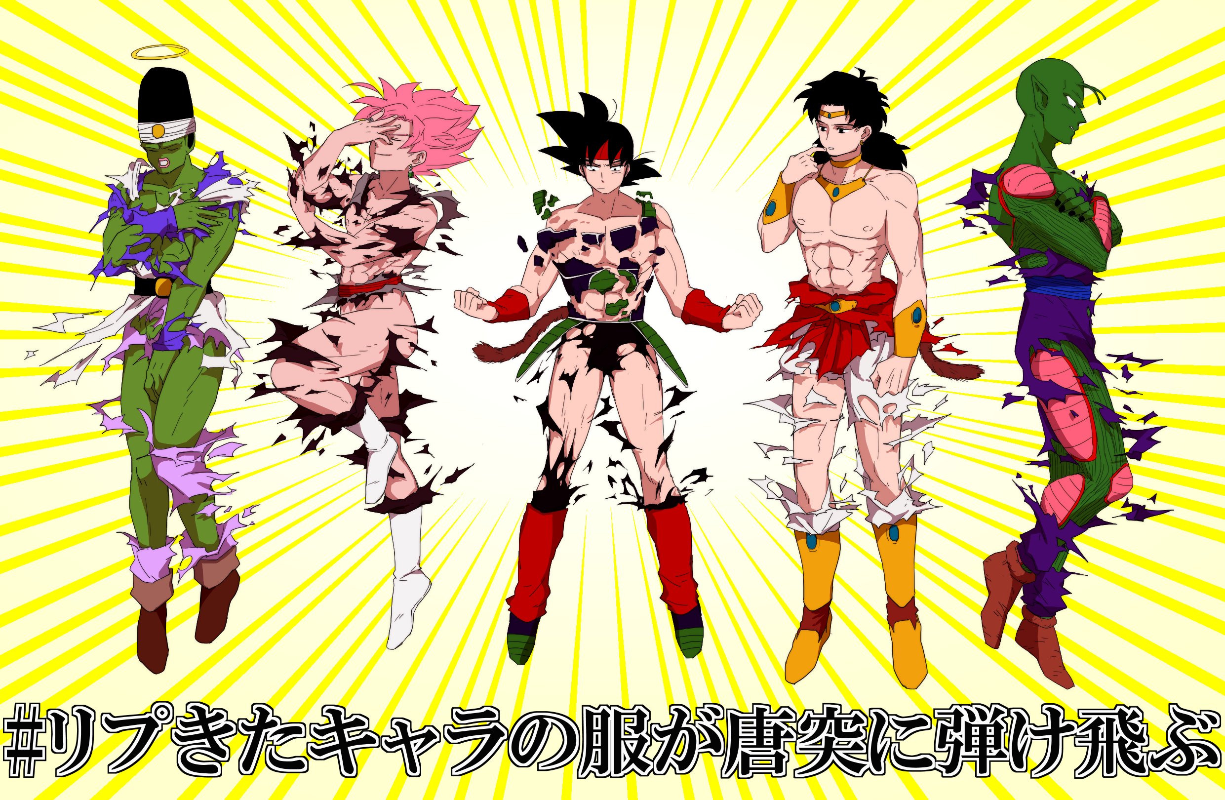 טוויטר もちゆ בטוויטר リプきたキャラの服が唐突に弾け飛ぶ ﾊﾞｰﾀﾞｯｸ ﾊﾟｲｸｰﾊﾝ 黒ﾌﾞﾛ ﾋﾟｯｺﾛ ﾛｾﾞ T Co 2efbj8turh