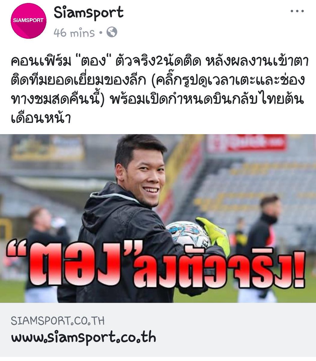 fairypenquin's tweet photo. กรี๊ดดดดดดดดดดดด พี่ตองงงงงงงงงงงงง สู้เว้ย!!! 💪💪💪 https://t.co/32cHtHa86G