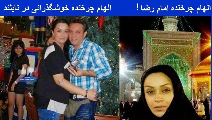 pics الهام چرخنده تایلند درد Ù
ا Ø²ÙØ§Ù ÙØ·Ù ÙØ±ÙØ´Û