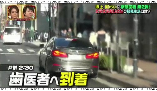 愛車db管理人 Pa Twitter 更新 坂上忍 愛車 Bmw 5シリーズ 530i ラグジュアリー 他 T Co Mmkpwaqphi