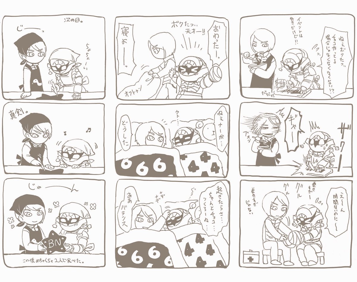 お立ち寄りくださった方、差し入れをくださった方、スケブを描かせてくださった方、ありがとうございました!来ていただいたのに足りなくなってしまって申し訳ないです...。画像はオマケ。 