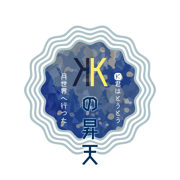 案のtwitterイラスト検索結果 古い順 案のtwitterイラスト検索結果 古い順