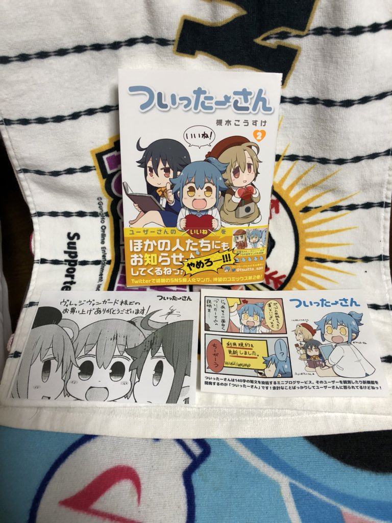 槻木こうすけ 槻木こうすけ