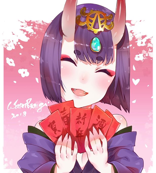 鬼在內～福在內～ 