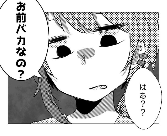 エレファントのtwitterイラスト検索結果