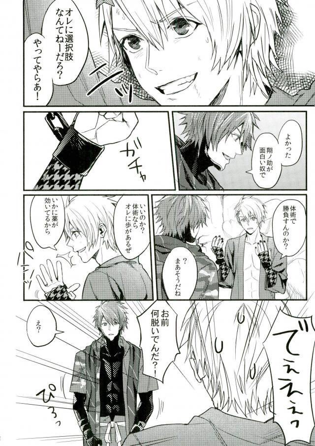 bl__777's tweet photo. https://t.co/XPlAHWevc5