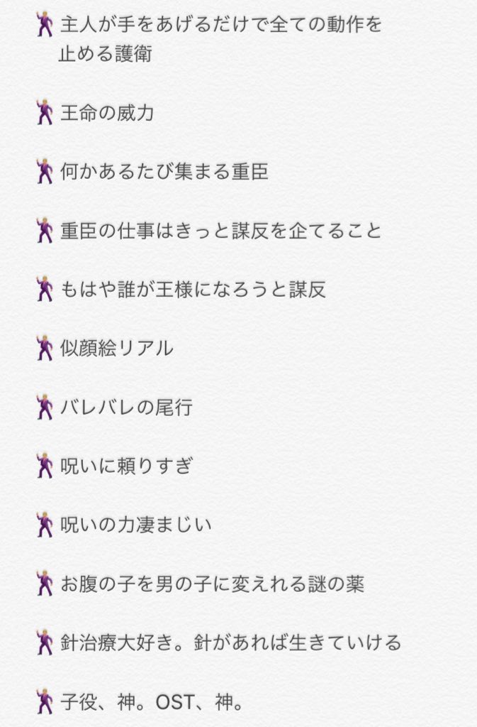 kkankkokku's tweet photo. ☟韓ドラの史劇見とったら思うこと☟

#韓ドラあるある https://t.co/hwv2Bdfk1U