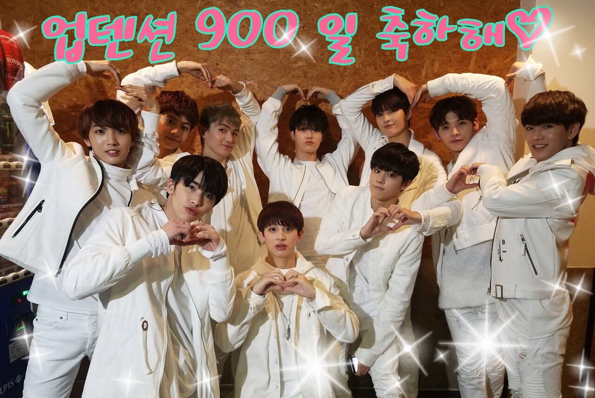 GyujinyanU10T's tweet photo. いつも沢山の幸せをありがとう！
900日おめでとぉ~💕💕💕

#900DaysWithUP10TION #업텐션 #UP10TION #사랑해요 https://t.co/3CL0lWX9te
