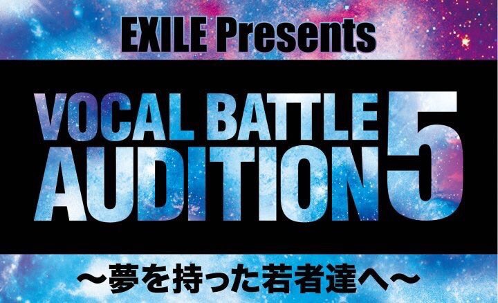 kazuhara_2829's tweet image. 皆さん忘れてませんか？
この人達のことを…。
VBA5  ラップ部門。
週刊EXILEさん、いつになったら発表ですか？もしかして忘れちゃってました！？
ファンはいつだろういつだろうってなってます。週刊EXILEさん、なるべく早めにお願いします🙏

#VBA5 
#ラップ部門 
#忘れてた人RT 
#拡散希望RT
