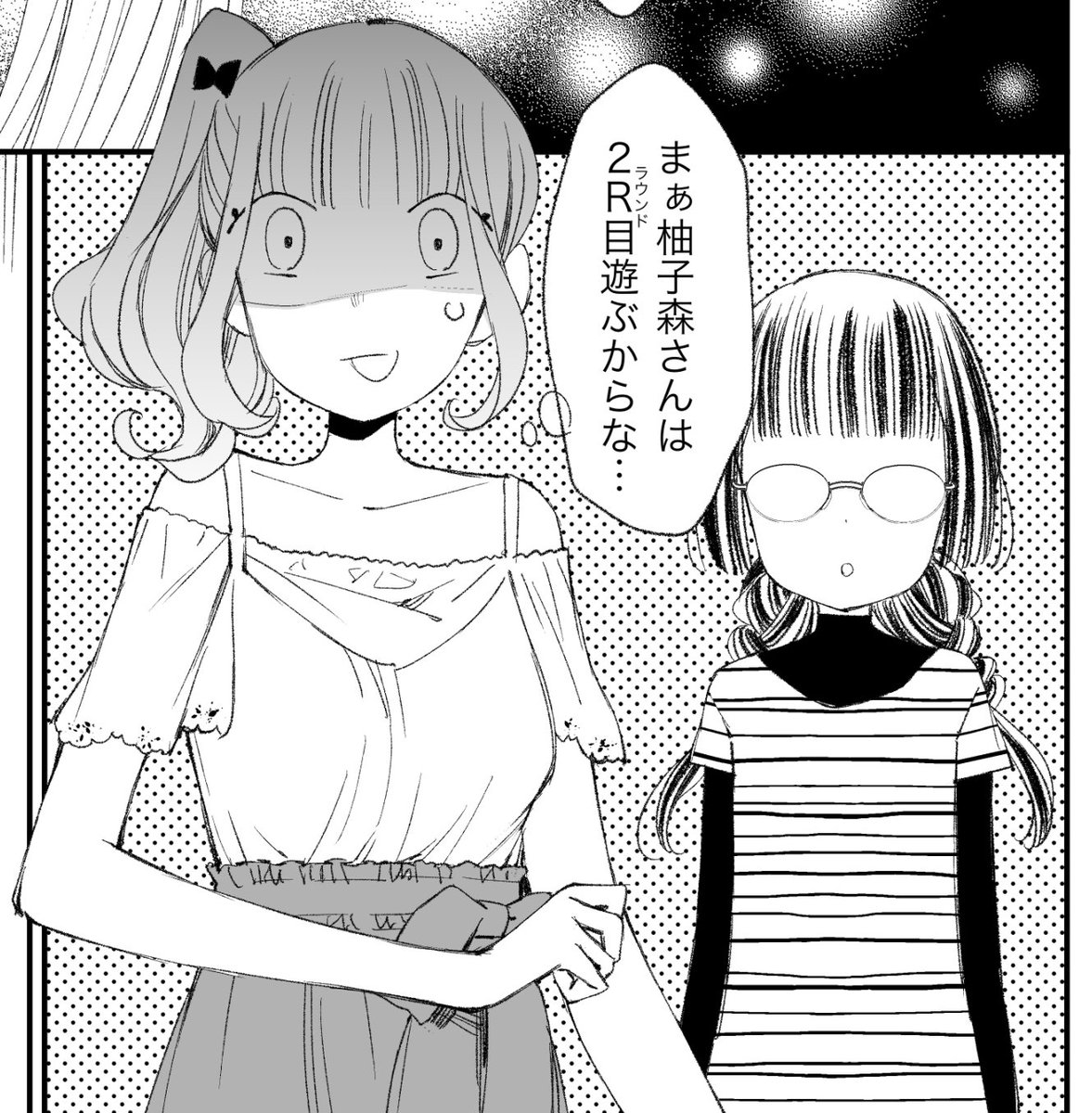 Twoucan ゆずもり の注目ツイート イラスト マンガ コスプレ モデル Twoucan ゆずもり の注目ツイート イラスト マンガ コスプレ モデル
