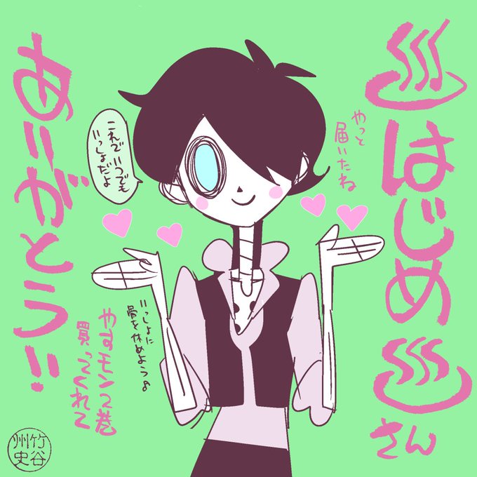 やすらかモンスターズのtwitterイラスト検索結果 やすらかモンスターズのtwitterイラスト検索結果