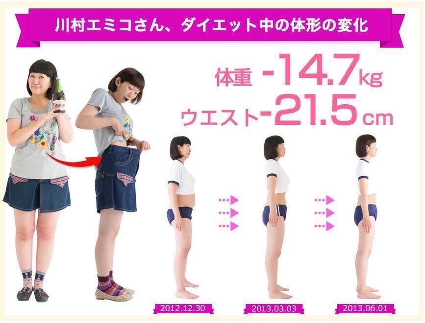 ハッピーライフ情報局 美容 Amp ダイエットに 今だけキャンペーン中 たんぽぽ白鳥 川村が激やせ 2人合わせて 28キロに成功 そのダイエット方法とは T Co Txjjmvd3va すぐに痩せれるよ T Co Twldkl3d44 Twitter