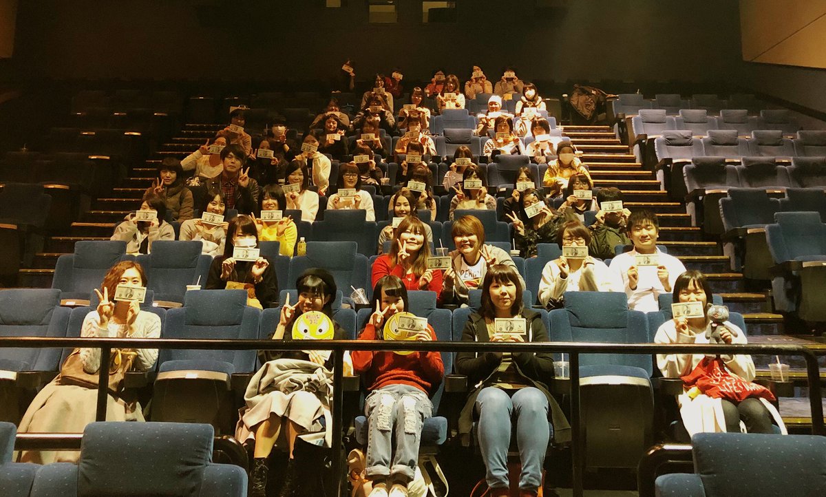 YAGI_84's tweet photo. #dgsmovie3  #UKK素人鑑賞会、香川県イオンシネマ高松東での写真です。ありがとうございやした！電車から撮った海を渡る写真も一緒に。

#dgs https://t.co/g97ijQA1b4