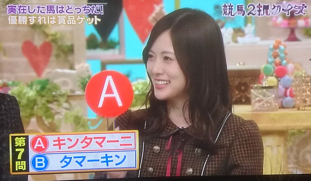 松村沙友理キンタマーニ